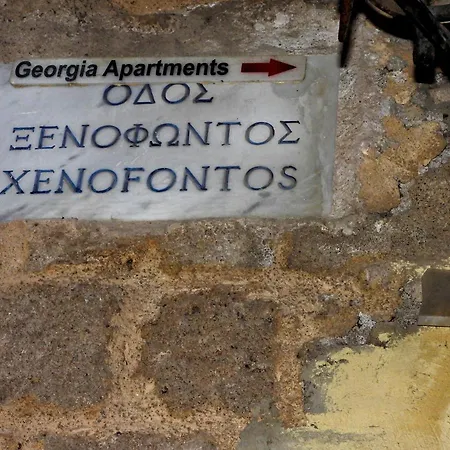 Διαμέρισμα Rhodes Old Town Manos